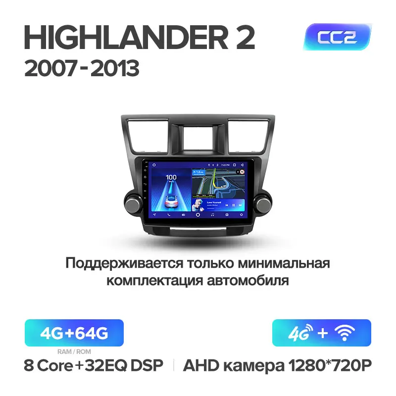 Highlande 2 CC2 64G TEYES CC2 Штатная магнитола для Toyota Highlander 2 XU40 2007 2009 2010 2012 Android 8.1, до 8-ЯДЕР, до 4+ 64ГБ 32EQ+ DSP 2DIN автомагнитола 2 DIN DVD GPS мультимедиа автомобиля головное устройство - Цвет: Highlande 2 CC2 64G