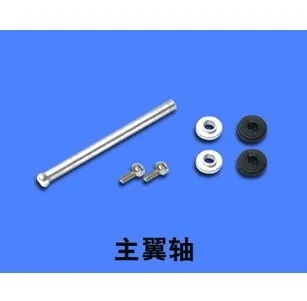 

Walkera Mini CP Super CP HM-Mini CP-Z-06 Main Blade Shaft R/C Helicopter Accessories Spare Parts
