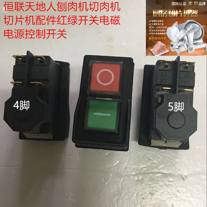 

5 шт. подвесная машина для строгания мяса, резная машина для нарезки аксессуаров красный Переключатель электромагнитный выключатель управления питанием