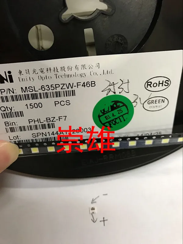 100 шт. UNI светодиодная подсветка Высокая мощность LED 1 Вт 3537 3535 90 лм 3 в холодный