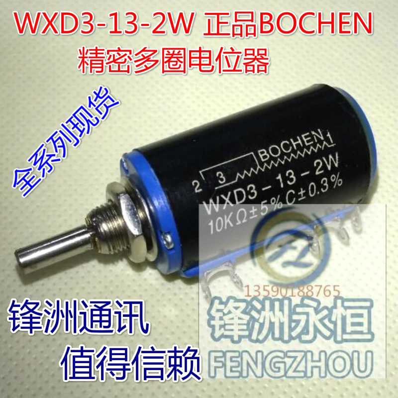 WXD3-13-2 вт больше чем 10 К прецизионный потенциометр слайд реостат 2 Вт-103 |