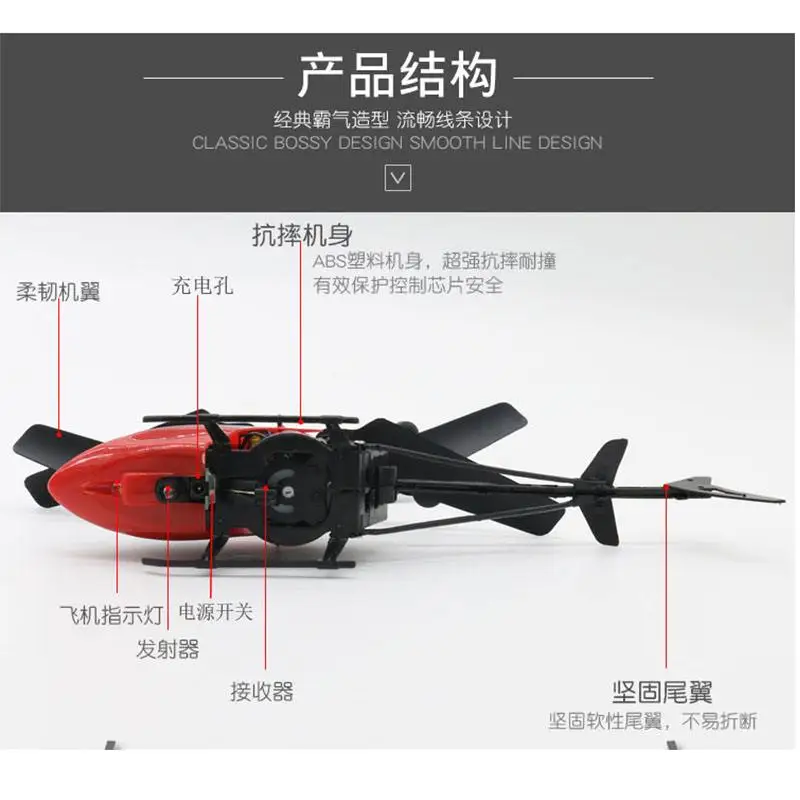 Высокое качество Летающий Мини вертолет с инфракрасной индукцией воздушный