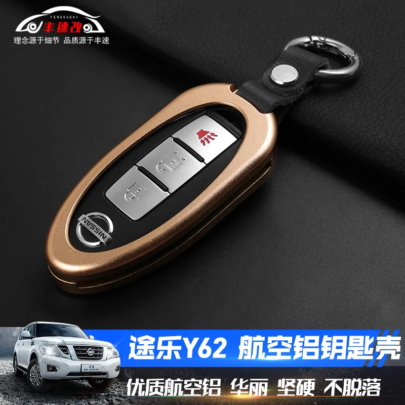 Для Nissan Patrol y62 ключ оболочки модифицированный Алюминиевый сплав ключ посылка персикового дерева набор ключей