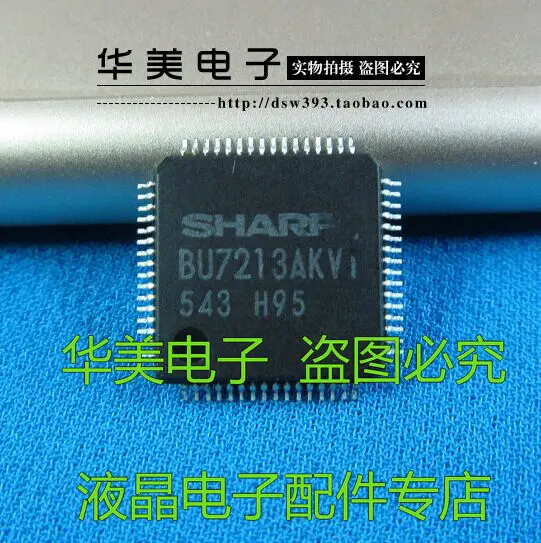 

BU7213AKVT