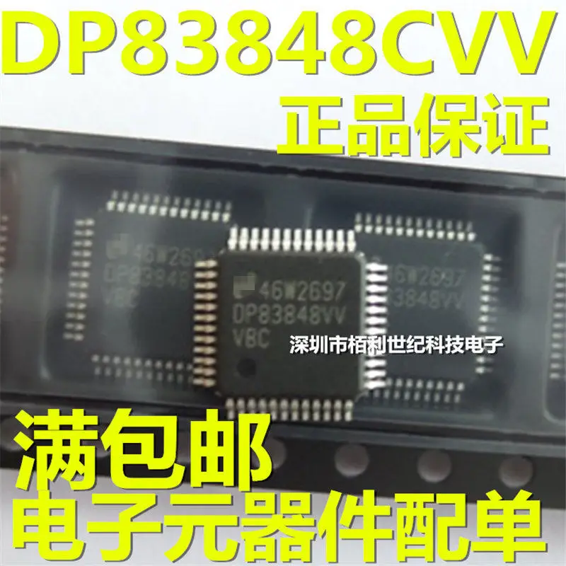 Original Product IS61LV5128AL-10TLI STC15W4K56S4-30I-LQFP6 STM32F102R8T6 AD623ARZ DP83848CVV PIC16F887-I/PT | Компьютеры и офис