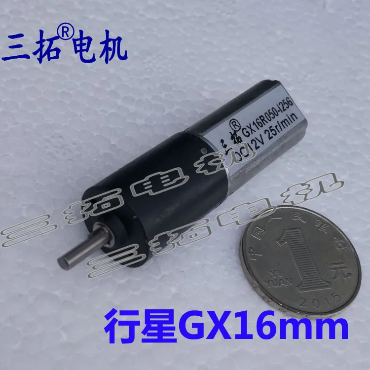 Планетарный двигатель GX22mm 12V55 маленький размер робот с высоким крутящим моментом