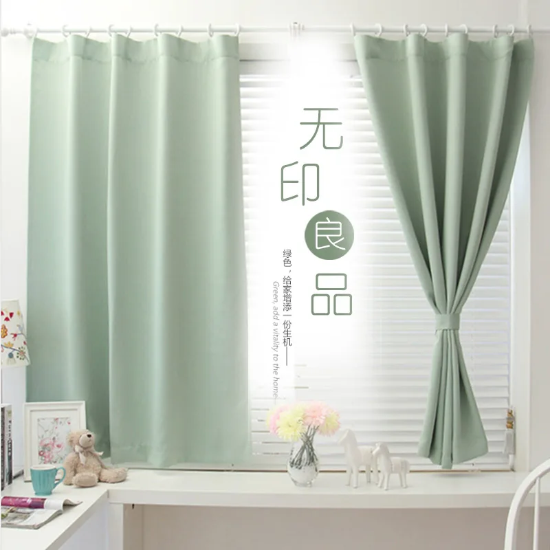 Простые и современные на заказ шторы Готовые сплошные корейские гостиной