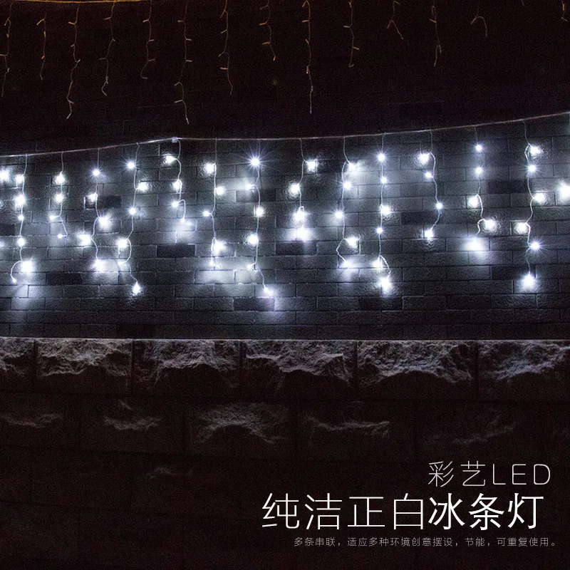 Рождественская гирлянда светодиодная занавес в виде сосулек 0 6 светодиодов 120