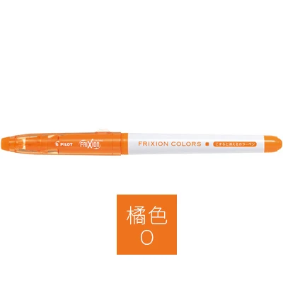 O 1 шт. японский пилот стираемая водная цветная ручка FRIXION color S SFC-10M ручки фрикционные ручки Kawaii художественные принадлежности для рукоделия аксессуары - Цвет: O