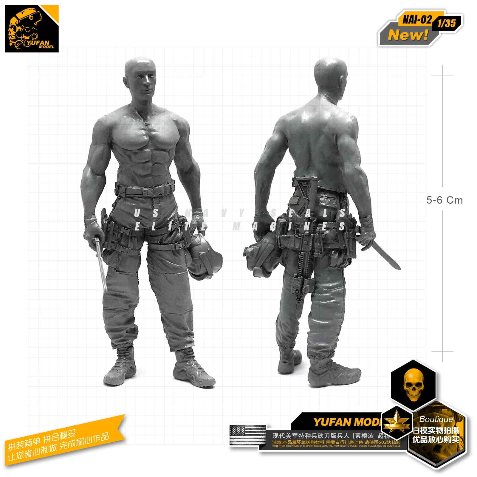 1/35 Современная американская армейская коммандос Смола солдатская модель Nai