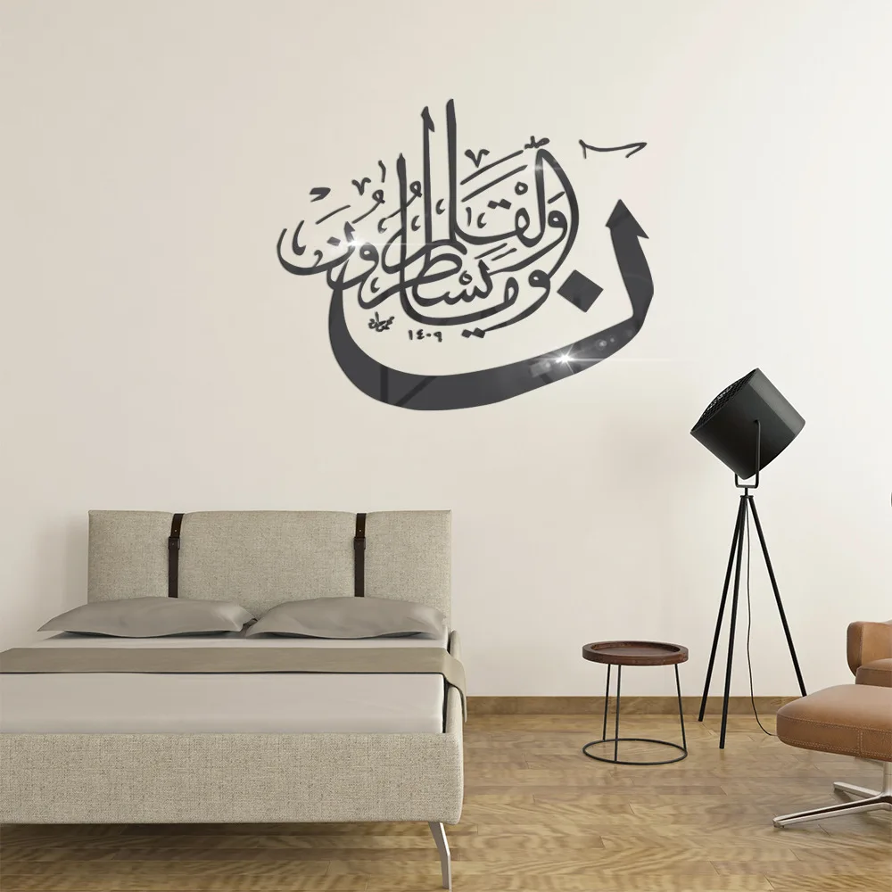 Мусульманский Исламский Eid al Fitr акриловое зеркало 3D Золотой Серебряный