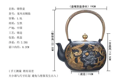 Высококачественный чугунный Ретро чайник китайское украшение Дракон и Феникс