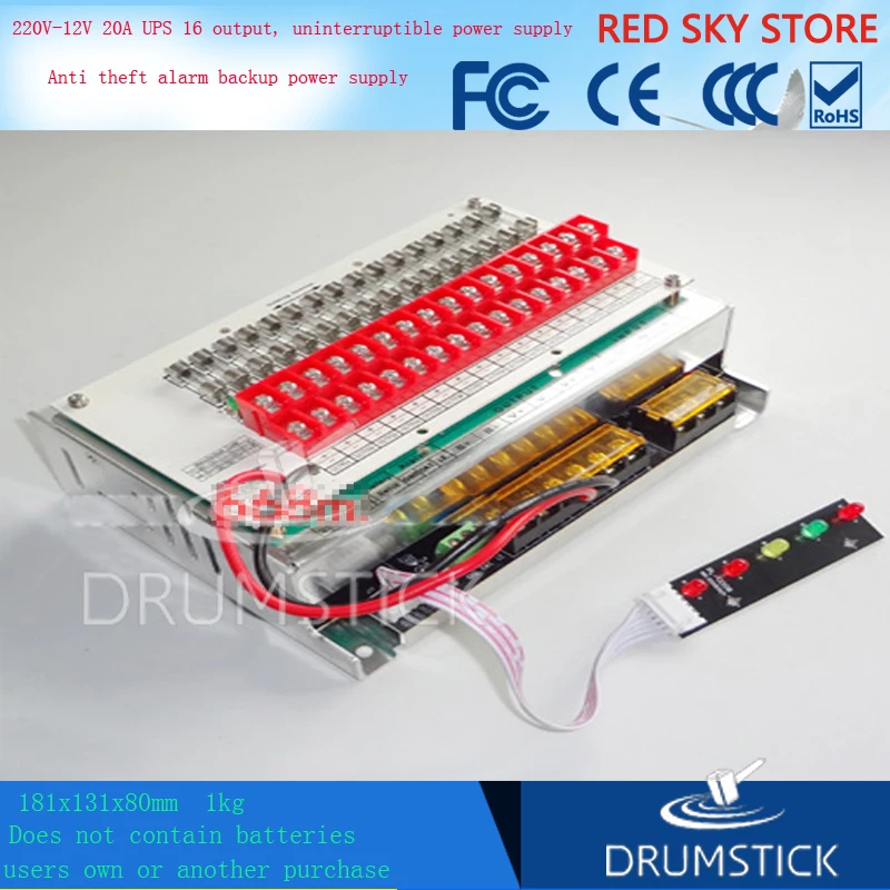 Красный Небесно 220 V-12 V 20A 16 UPS источник бесперебойного питания анти-вор сигнализационный мини-камера мониторинга безопасности блок питания