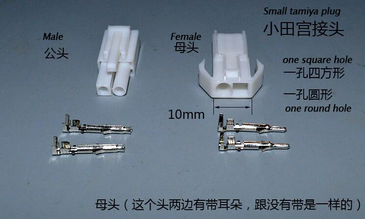 Free Shipping 20PCS JST/SM/T Plug Big/Small Tamiya Connectors XT60/3.5mm Banana For DIY RC Car/Airplane/Boat Models | Игрушки и хобби