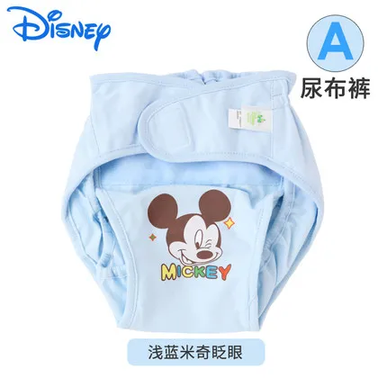 Детские многоразовые подгузники тканевые моющиеся 2 шт. | Мать и ребенок