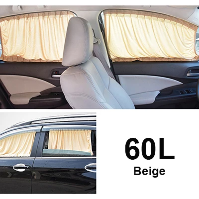 Beige 60L 60 см Алюминиевый рельс автомобиля боковое окно козырек Солнцезащитный козырек Занавес Авто Окно Солнцезащитный козырек с эластичным шнуром-черный/бежевый/серый - Цвет: Beige 60L