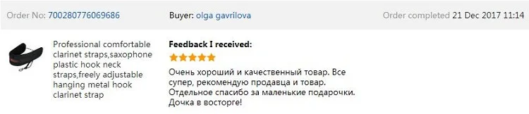 Пряжка профессиональный ремень для саксофона саксофон металлический крючок шейный ремень свободно регулируемый подвесной металлический крюк ремень