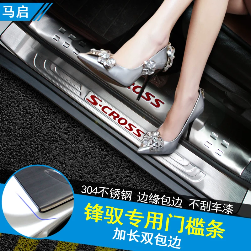 Высококачественная накладка из нержавеющей стали на порог для Suzuki vitara 2015 2018