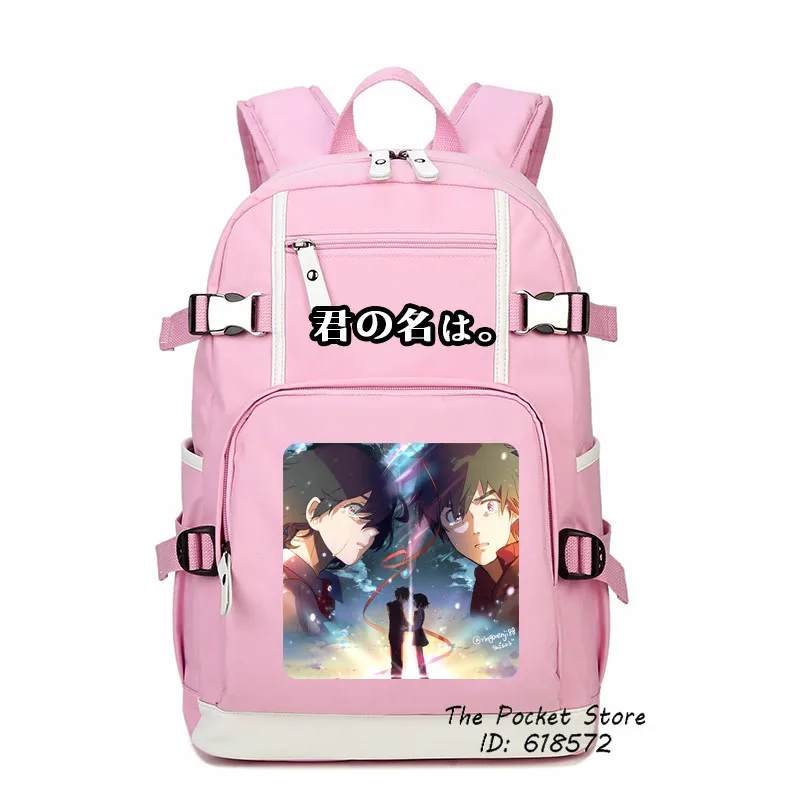 Высокое качество японского аниме ваше имя Тачибана таки Косплей Печать Рюкзак