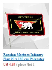 Флаг Российской Императорской Республики 150X90 см(3X5 футов) 120 г 100D полиэстер двойной сшитый высококачественный баннер Ensign