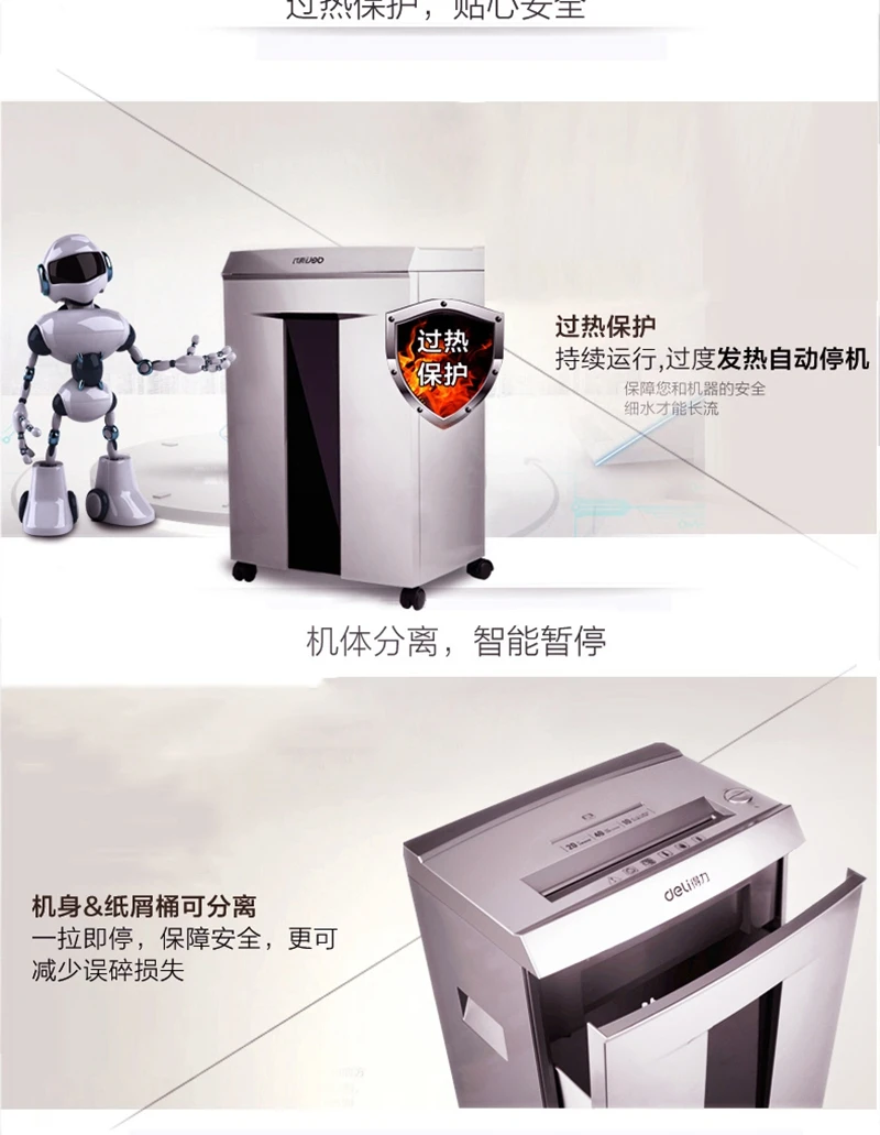 Продуктовый магазин 9906 бизнес Тип Электрический бумаги Шредер office 30L 220VAC 400 Вт 16 листов Шредер инфракрасный автоматическая подача бумаги