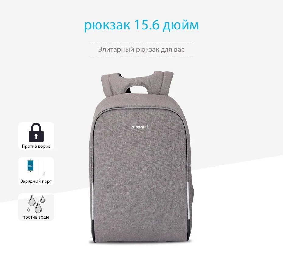 Лето Tigernu противоугонные USB Зарядки 1"-15.6" Ноутбук Рюкзак Мужчины мешок школы Женщины Рюкзак сумка для ноутбука, Рюкзак