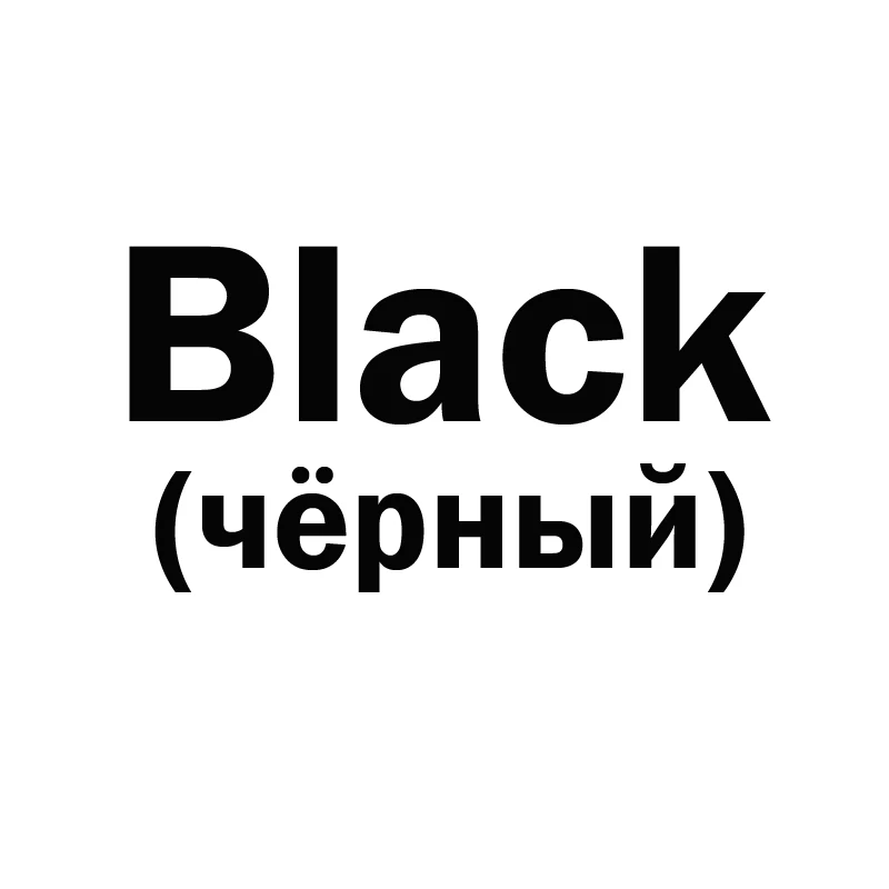 Black Блестящий Прозрачный Мягкий ТПУ силиконовый чехол-накладка для iPhone 7 8 Plus простые Чехлы для 6 6s X XR XS MAX 11 Pro Max - Цвет: Black