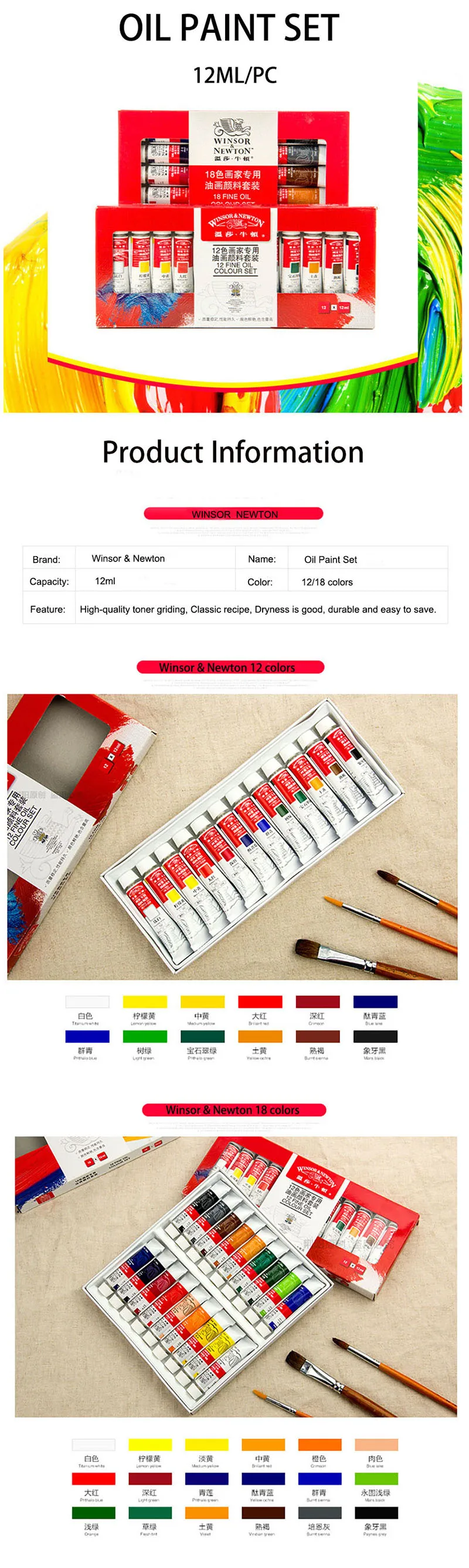 Профессиональная масляная краска Winsor and Newton для масляной краски для художника школы и товары для рукоделия