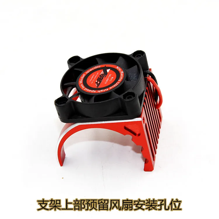 Модель радиоуправляемого автомобиля многофункциональный держатель вентилятора