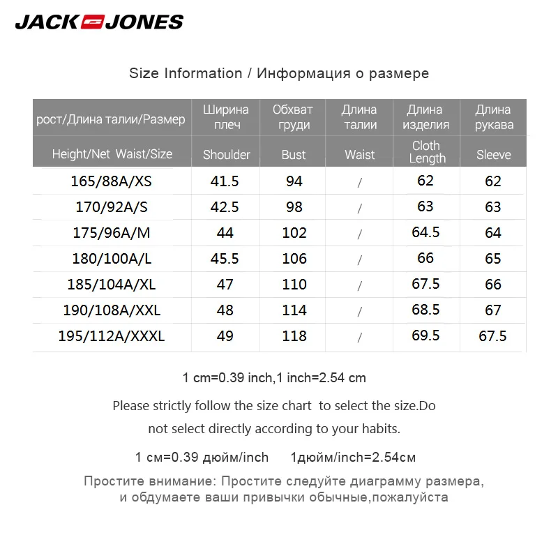 Мужской трикотажный пуловер из смесовой шерсти с круглым вырезом | Мужская