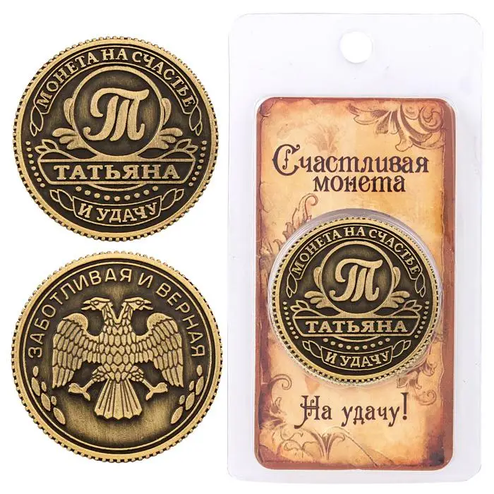 Древние русские монеты кошелек для мелочи подарочные поделки Монета на подложке
