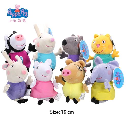 Оригинальные Плюшевые игрушки Peppa, Свинка Джордж, семейные друзья, школьные вечерние украшения, детский подарок на Рождество, Хэллоуин - Цвет: 8 piece