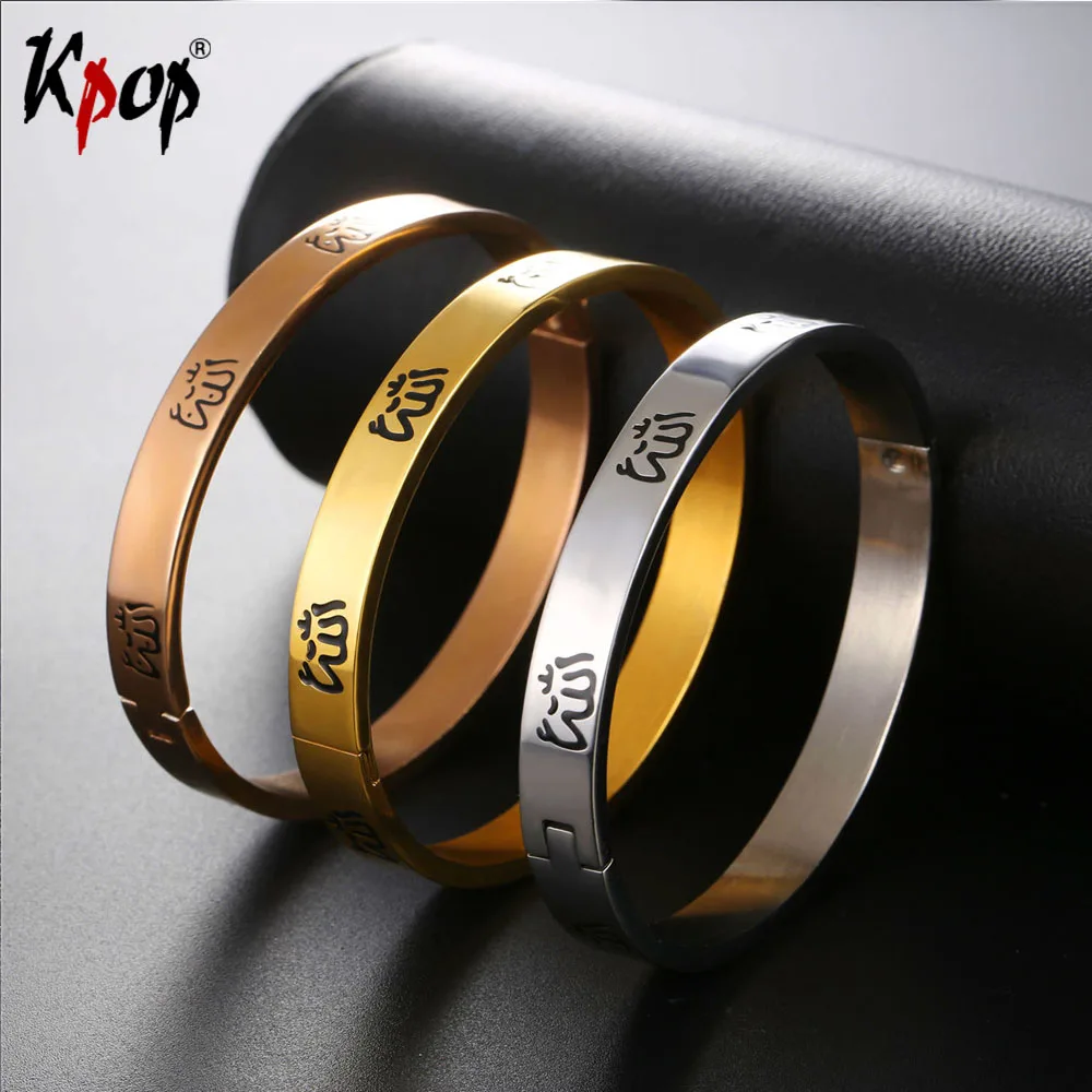 Kpop модные ювелирные изделия мусульманский Аллах винтажные браслеты манжеты для