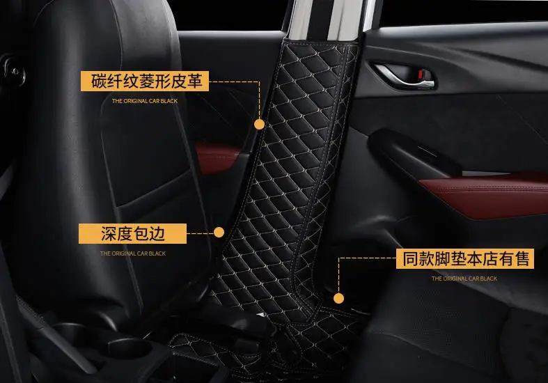 2 шт. для Mazda CX3 CX-3 пряжка ремня безопасности защитная накладка B колонка с защитой от проколов