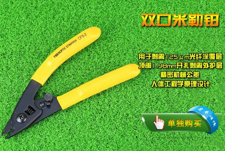 AB9C FTTH FC-6S оптический волоконный Кливер VFL визуальный искатель локатор 1 мВт провод зачистки измеритель мощности чехол для инструментов
