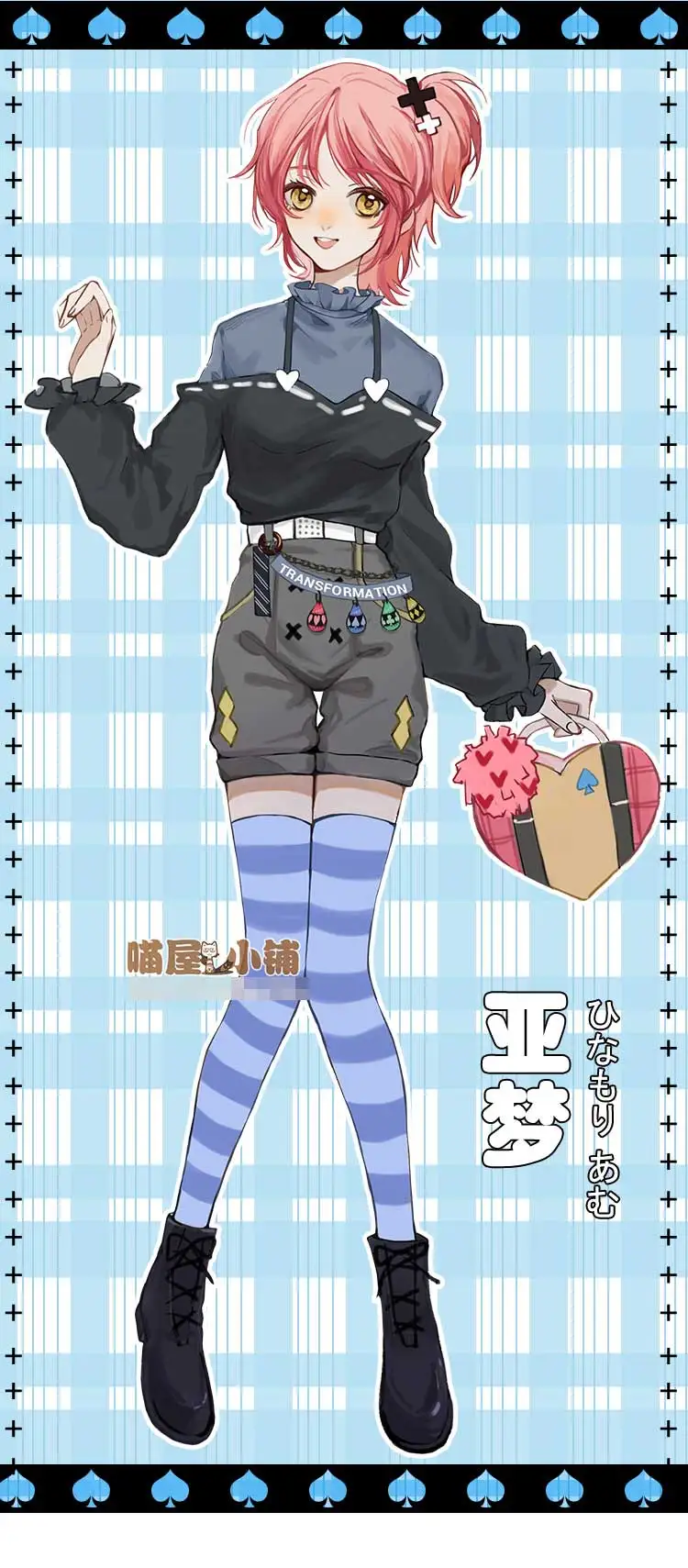 [Предпродажа] Аниме Shugo Chara Hinamori Amu Tsukiyomi Utau Косплей Костюм винный шоколад модная повседневная одежда полный комплект Новинка