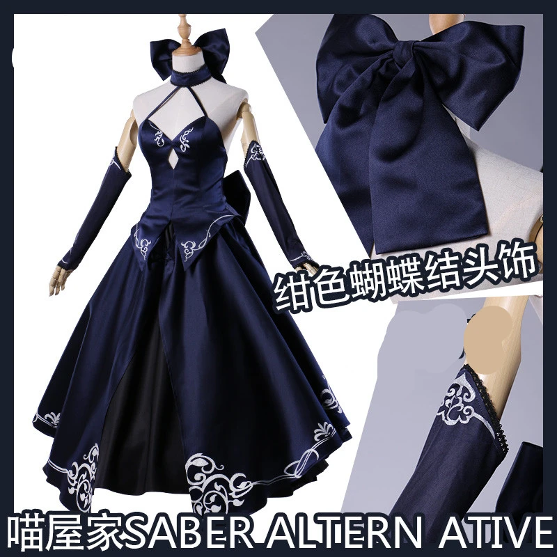 Игра FGO Fate Grand Order альтер из новеллы Fate Saber вечерние платья для женщин Хэллоуин Рождество Cos косплей костюм
