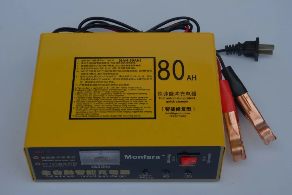 Новинка 220V Автомобильное зарядное устройство для мотоцикла интеллектуальное импульсное Ремонтное зарядное устройство 6 V/12 V 80AH зарядное устройство для мотоцикла