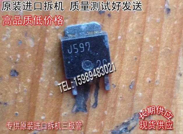 Si Тай и SH 2SJ597 J597 К 252|sh|tai |