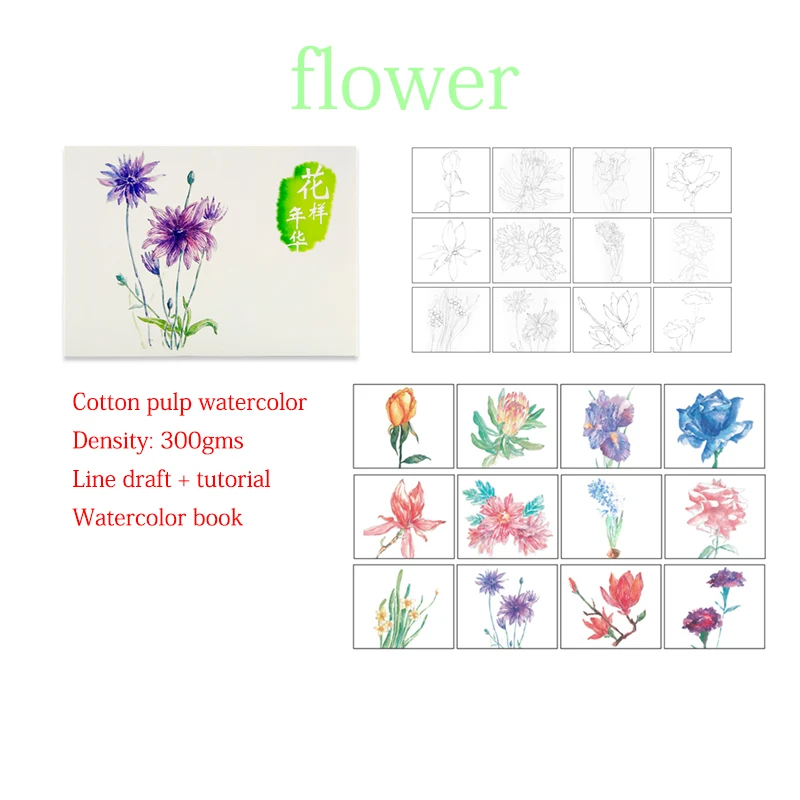 flower Dainayw 300gms 12Sheets Professional Painting Tutorial Watercolor Paper Painted Water-soluble Book Line draft For Artist Student - Цвет: flower
