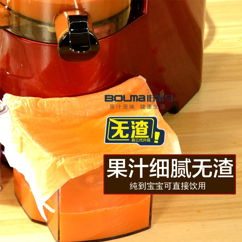 Home Automatic Slow Juicer Multifunction Soymilk Machine Water Juice | Бытовая техника