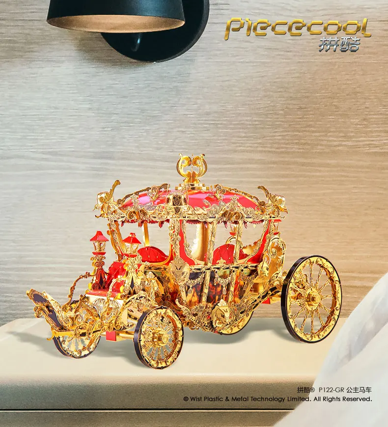 Piececool 3D металлическая головоломка Принцесса модель кареты DIY лазерная резка собрать головоломки игрушки настольные украшения подарок для детей