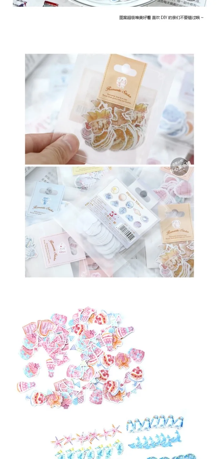 70 штук упак. Новые Романтические Декоративные наклейки для телефона альбома