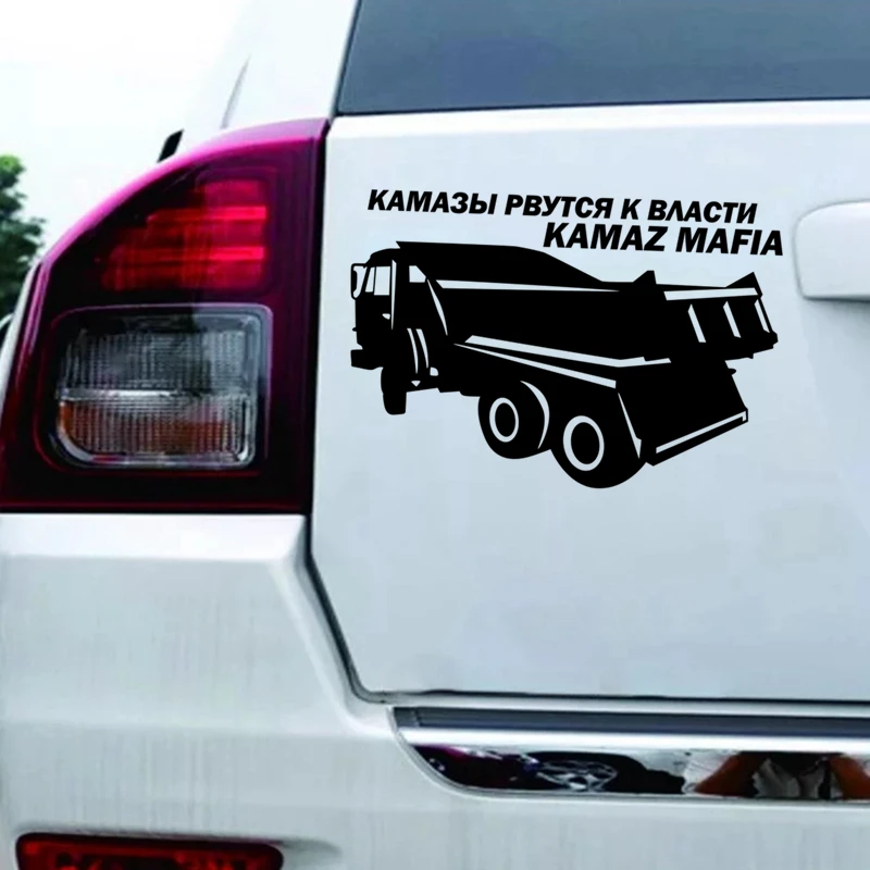 CS-498 # KAMAZ MAFIA забавная Автомобильная наклейка и Серебристые/Черные виниловые
