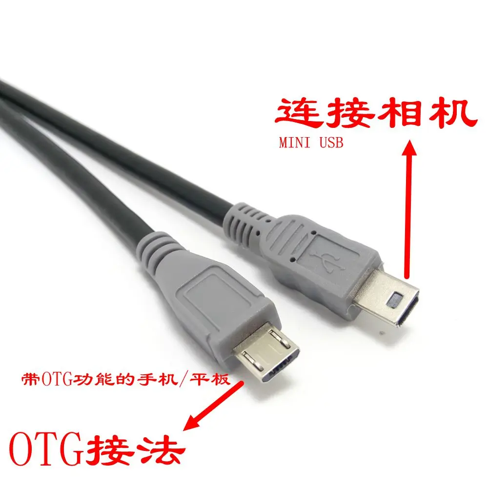 20 см Micro USB 2 0 Mini to the public data line копия линии зарядки OTG контактный кабель соединитель