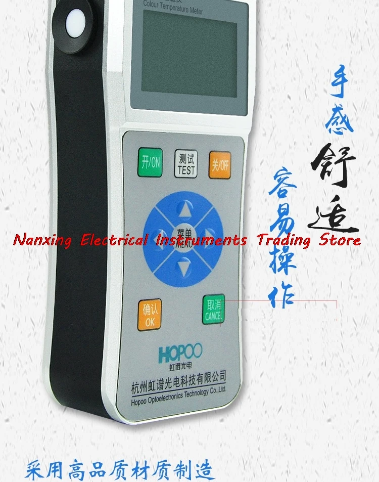 Быстрое прибытие нового продукта HOPOO HPC 3 измеритель цветовой температуры