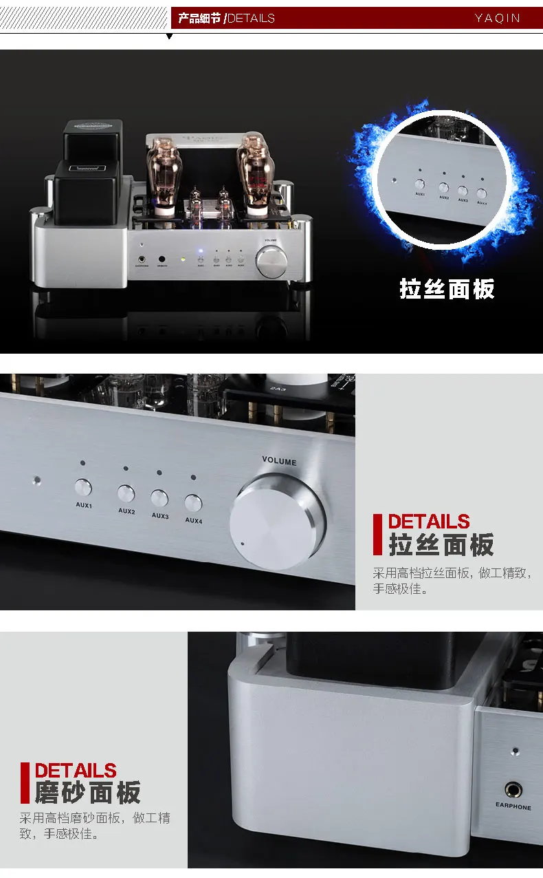YAQIN MS-2A3 вакуумный ламповый усилитель 2A3 Hi-end чистый класс нажимная трубка интегрированный PUS мощность аудио стерео усилитель