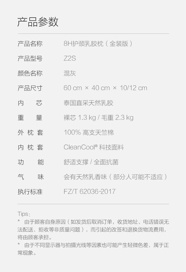 Обновленная Xiaomi 8H Подушка Z2S подушка для шеи издание в твердой обложке H8 натуральный латекс экологически безопасный материал Подушка Z2S