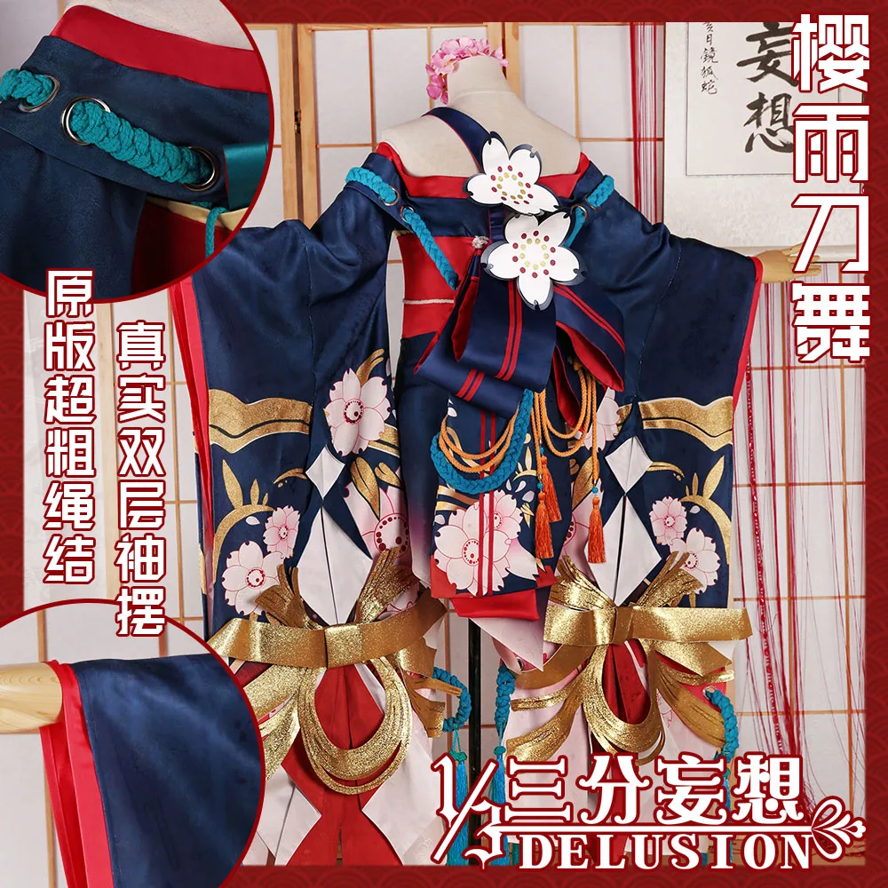 Игра Onmyoji Косплей Костюм Inyodo красивая кожа Сакура высоко редуктивный платье+ головной убор