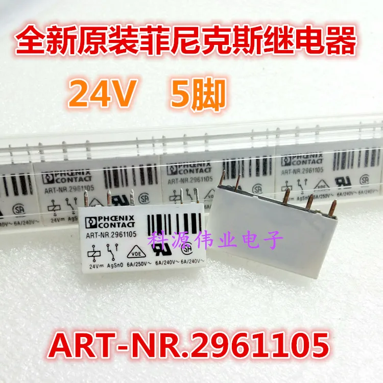 

. 2961105 NO.2961105 24V 6A 5PIN